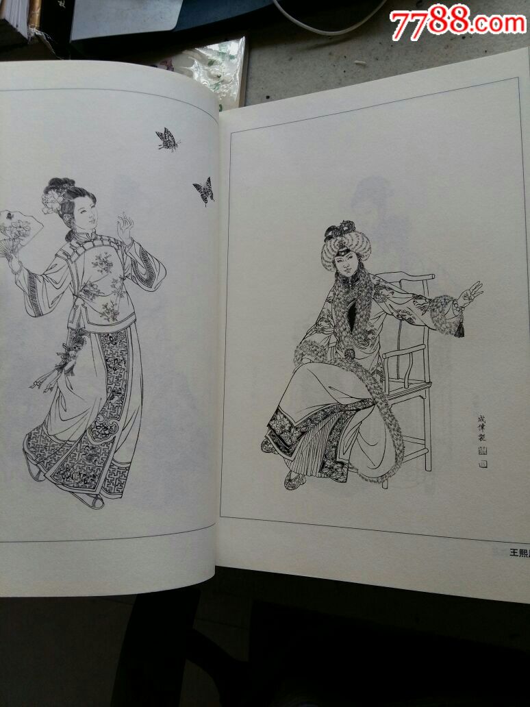 《红楼梦》人物百图