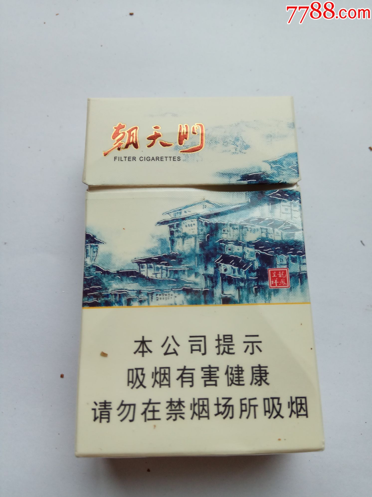 朝天门,龙凤呈祥,,16版,劝阻