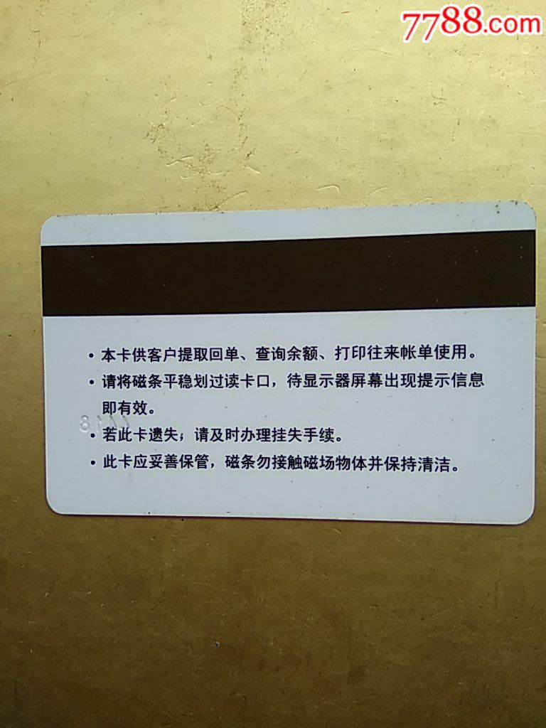 多功能电子回单系统