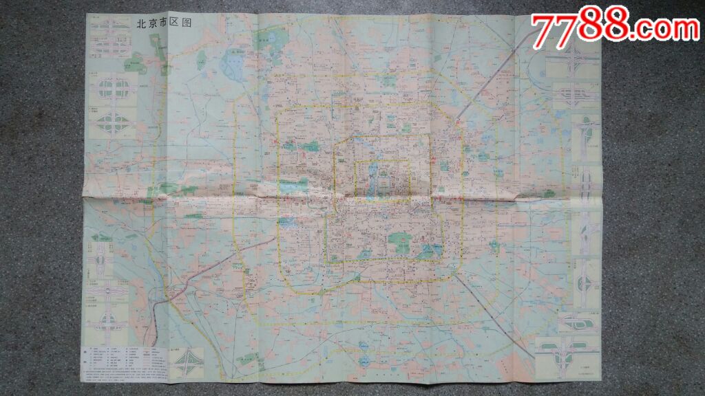 旧地图--今日北京地图(1996年3月2版5月3印)2开85品