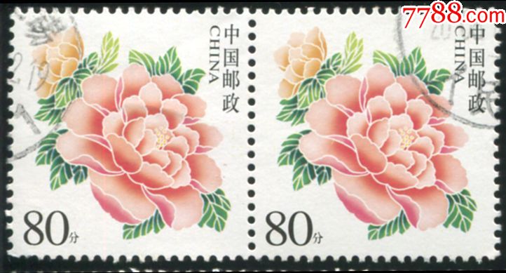 个6《花开富贵-牡丹》80分横双连体信销旧个性化专用邮票.