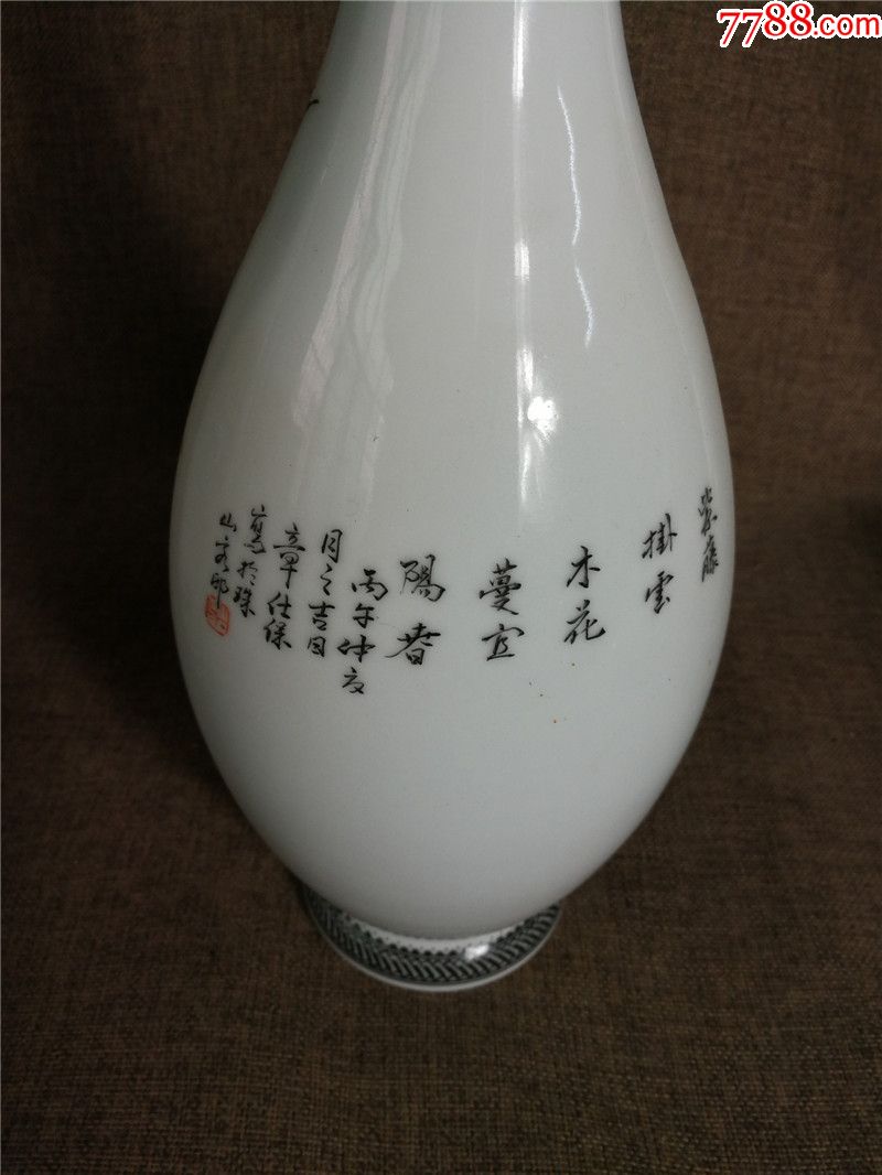 80年代仿老艺人章仕保花鸟瓶一对