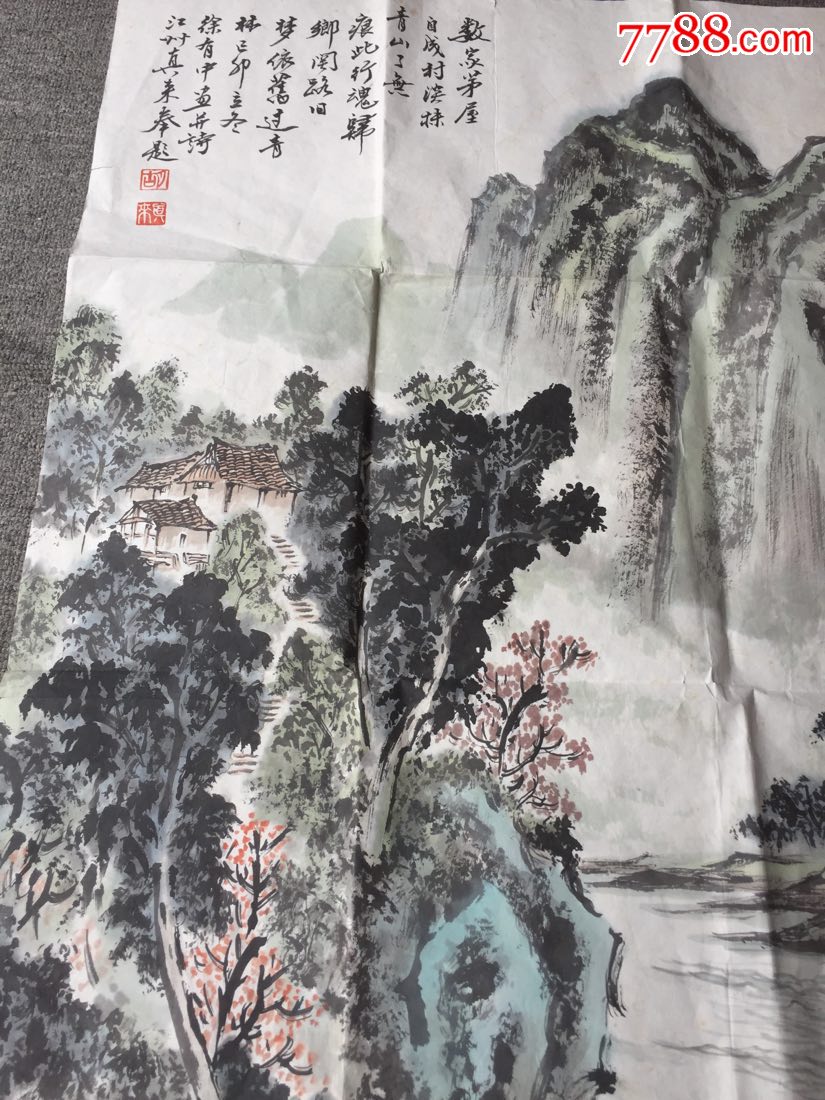 著名画家"徐有中"绘画,胡真来题词_山水国画原作_第2张_7788字画网