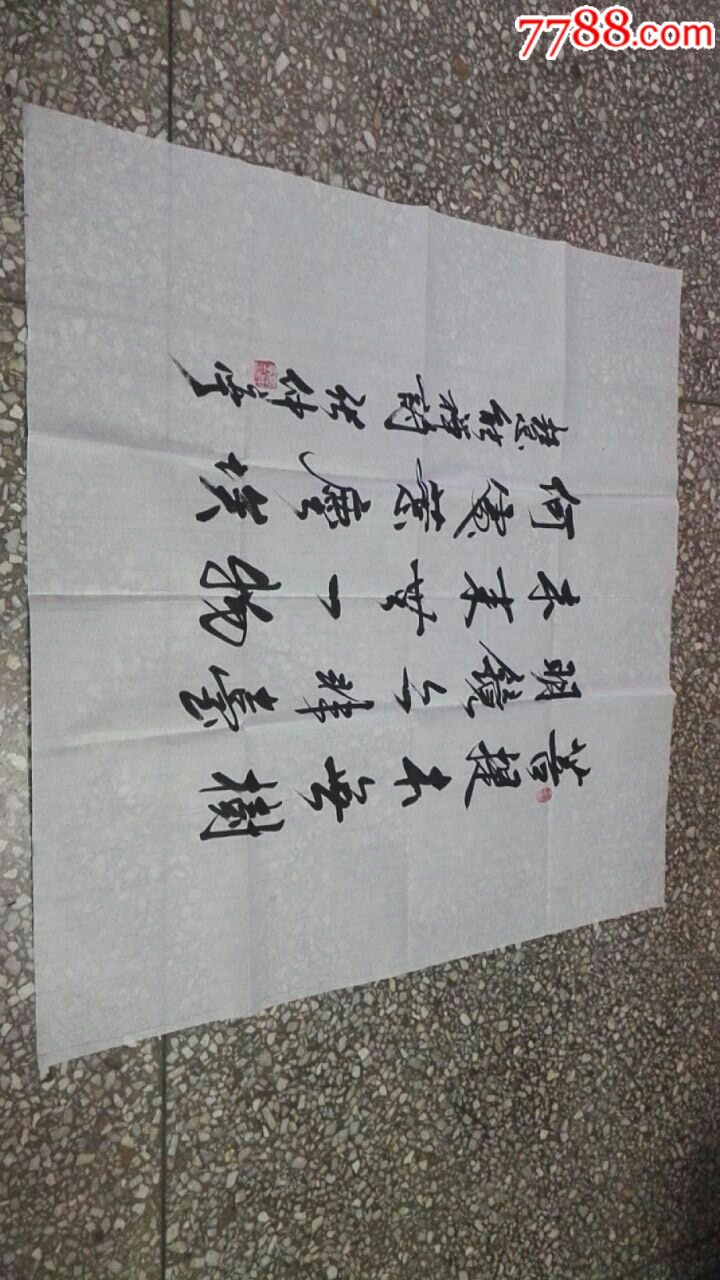 菩提本无树
