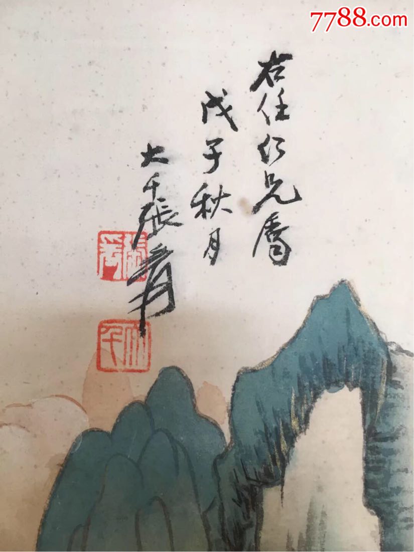 民国老画大千张寿款青绿山水图立轴,画工精妙,设色古雅,确保手绘