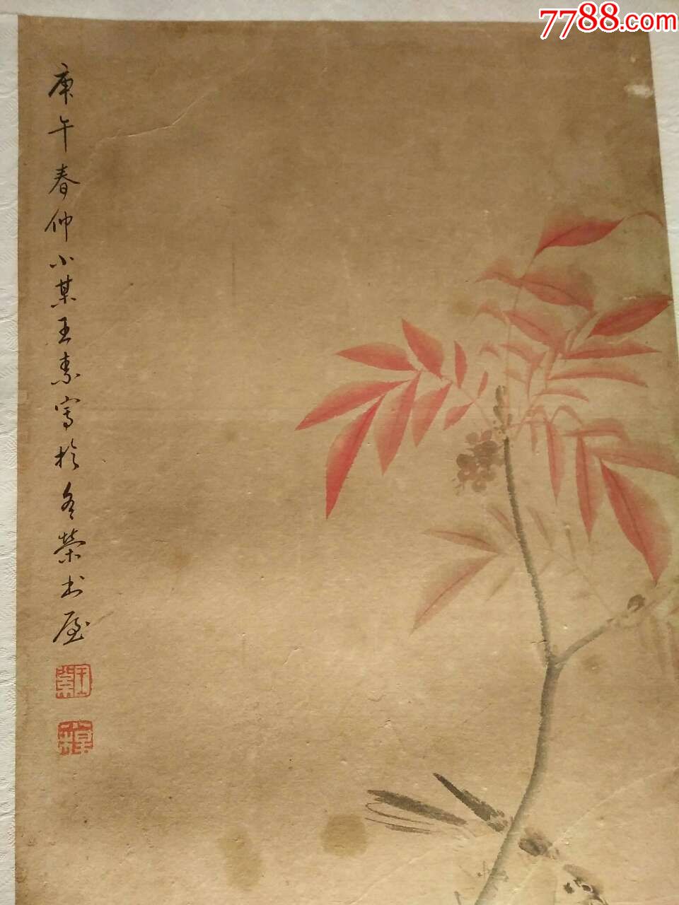 王素清代江苏扬州扬州十小首推代表人物花鸟条幅,尺寸88-28cm_价格