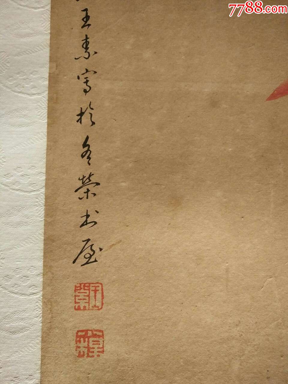 王素清代江苏扬州扬州十小首推代表人物花鸟条幅,尺寸88-28cm