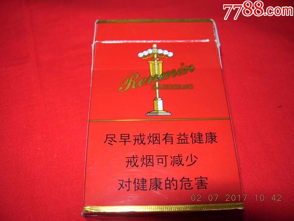 人民大会堂--硬红-se52056889-烟标/烟盒-零售-7788