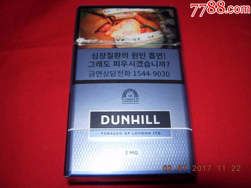 dunhill登喜路---3mg--韩文版