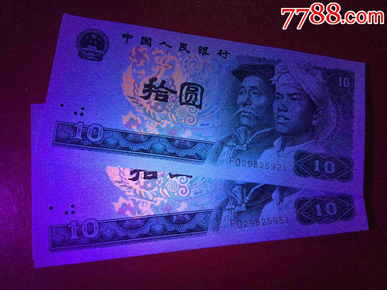 8010白钻火凤凰