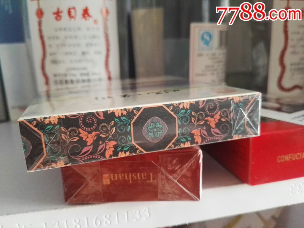 泰山~时光贵州(山东中烟和贵州中烟联合定制)双中支雪茄