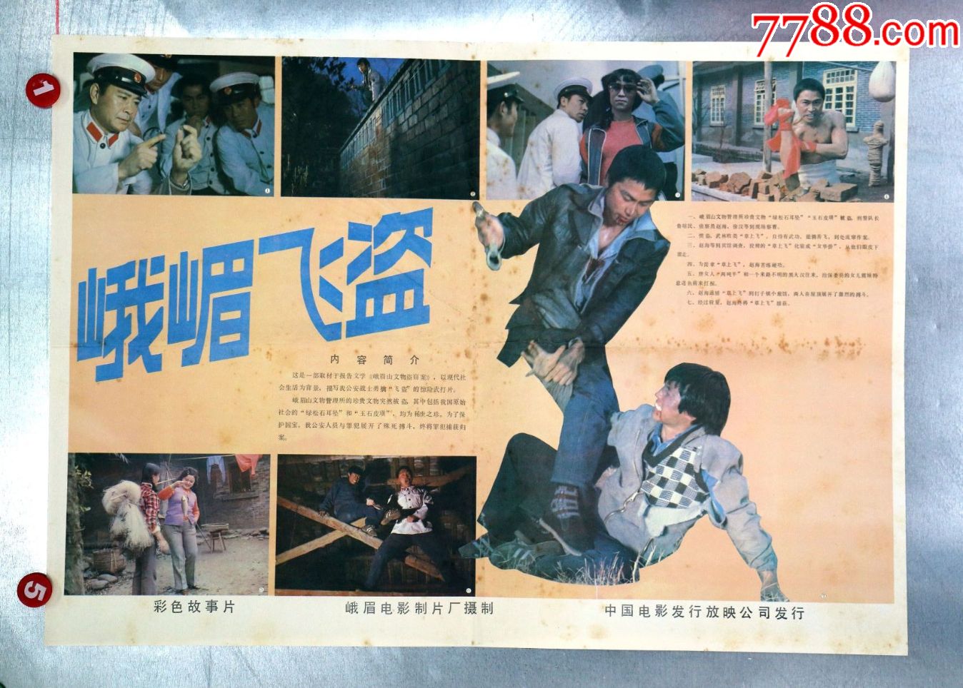 com/s/1ktkp0mz 动作片, 老电影, 刑侦相关ugg豆豆鞋韦雪同款