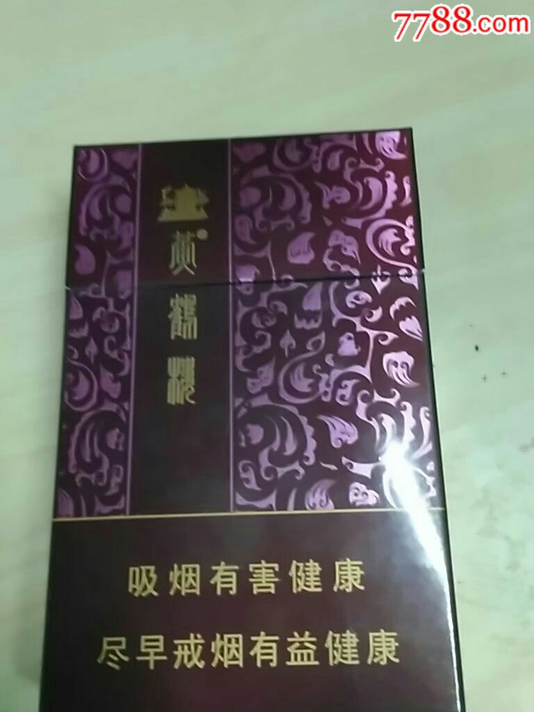 黄鹤楼,雅韵_价格2.0000元【朋悦合庭】_第1张_7788收藏__收藏热线