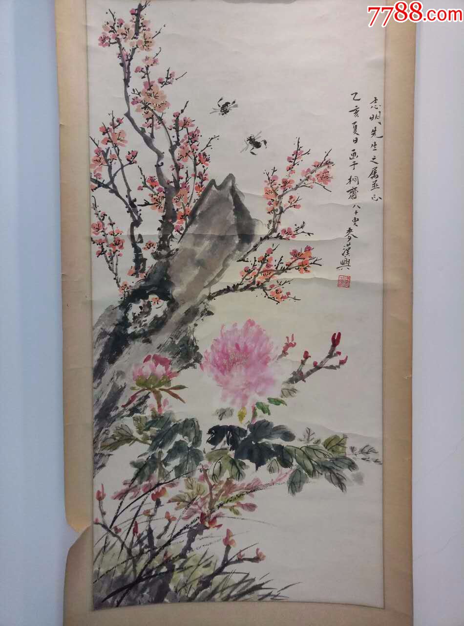 麦汉兴花鸟保真