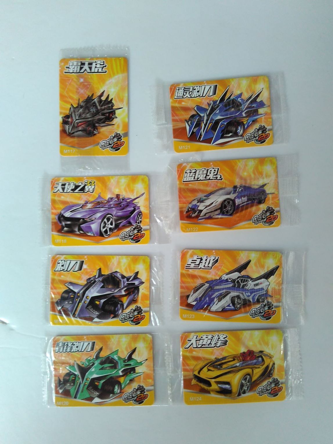 康师傅香爆脆qq飞车(60张)_食品卡_柳州聚宝堂【7788