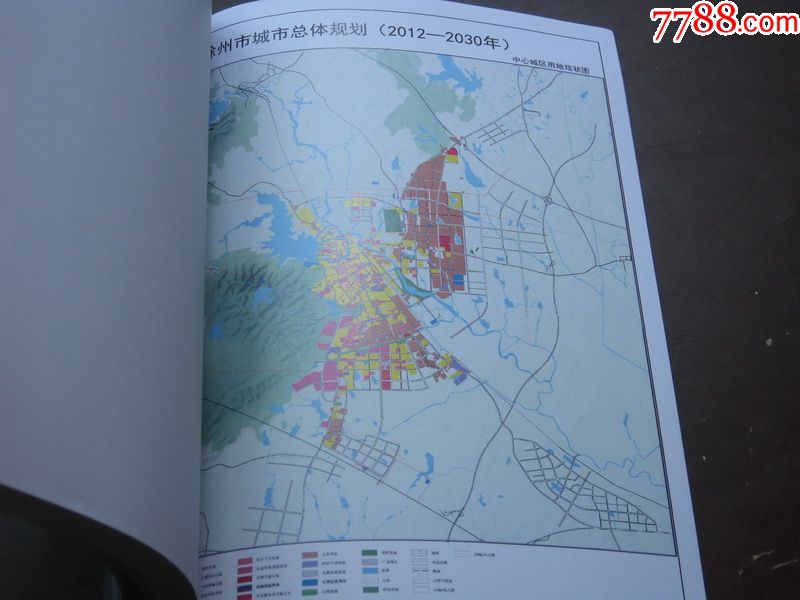 滁州市城市总体规划(2012——2030)纲要简本