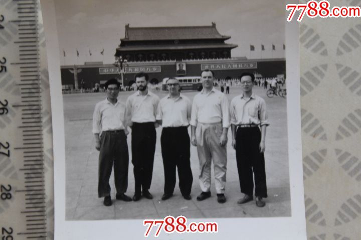 文革期间在中国的外国人1968年北京天安门留念