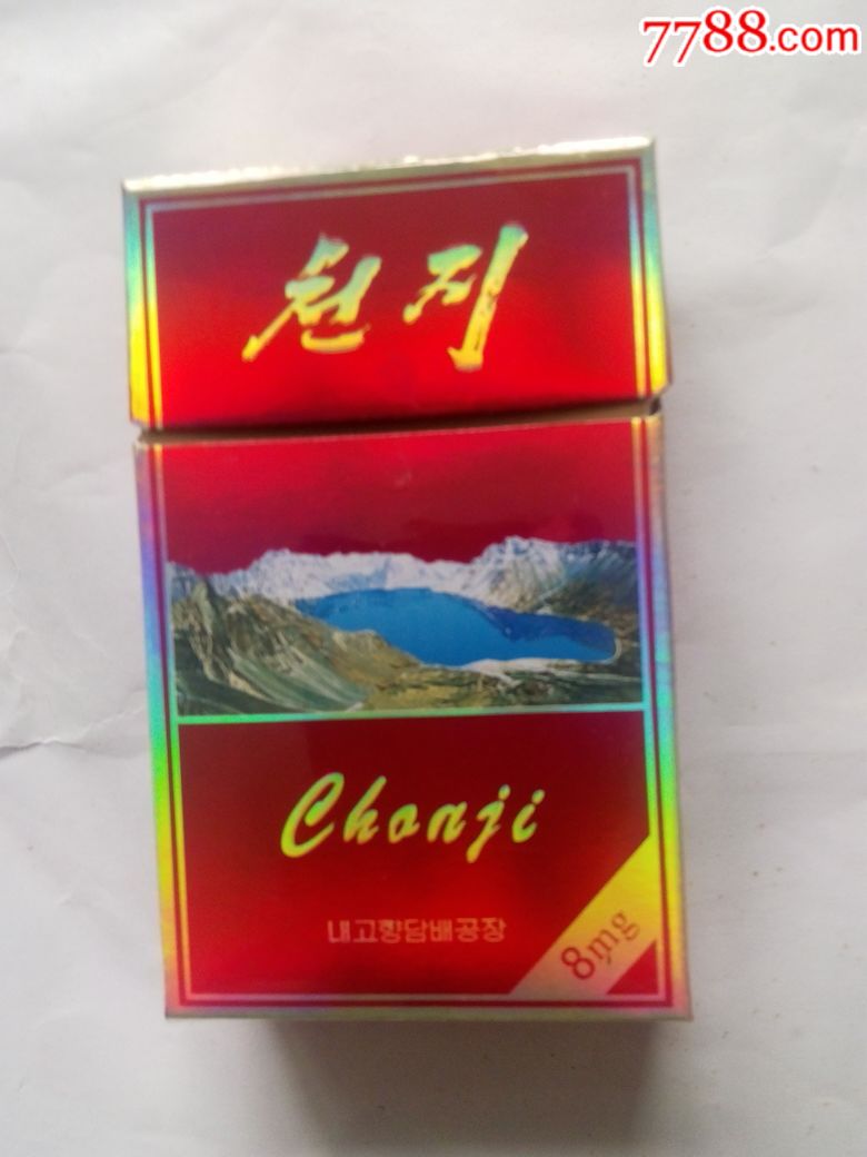 天池