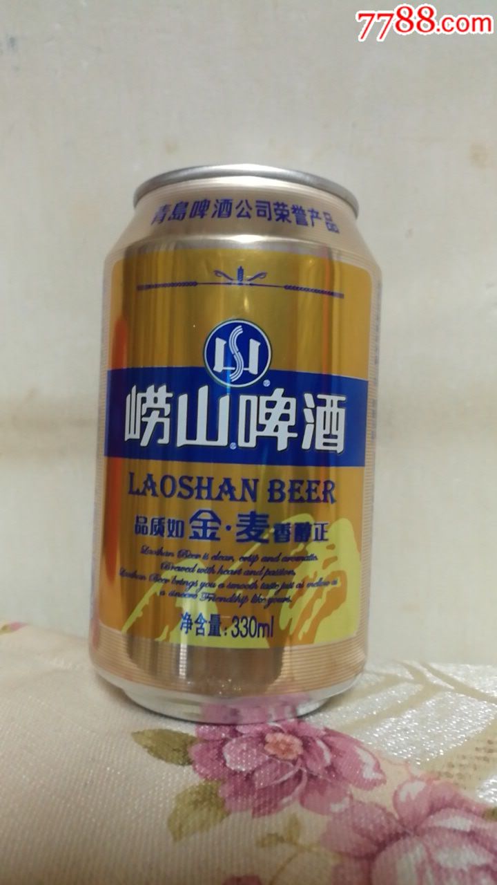 330ml崂山啤酒罐(金麦)