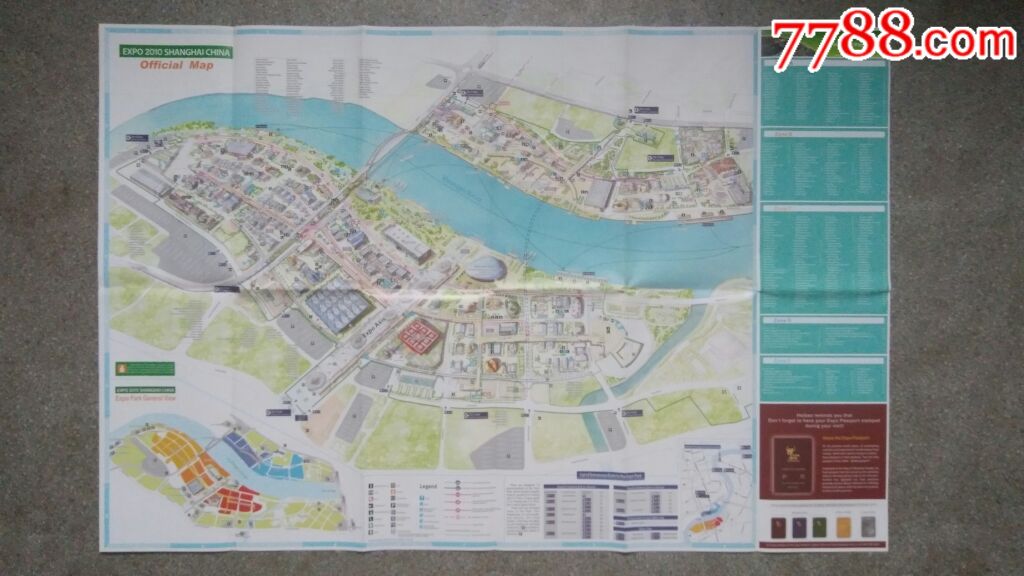 旧地图--2010上海世博会园区导览图英文版(1版