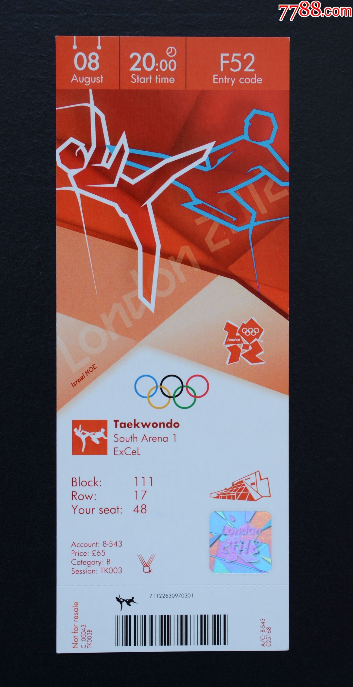2012年伦敦奥运会柔道门票全新一张f52