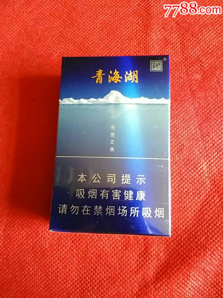 青海湖【烟山收藏】_第1张_7788收藏__收藏热线