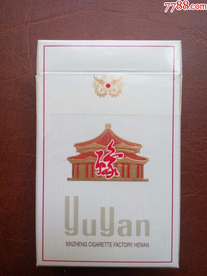 河南新郑卷烟厂白豫烟焦18