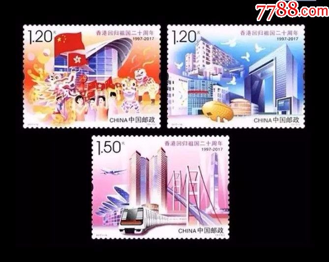 2017-16香港回归20周年