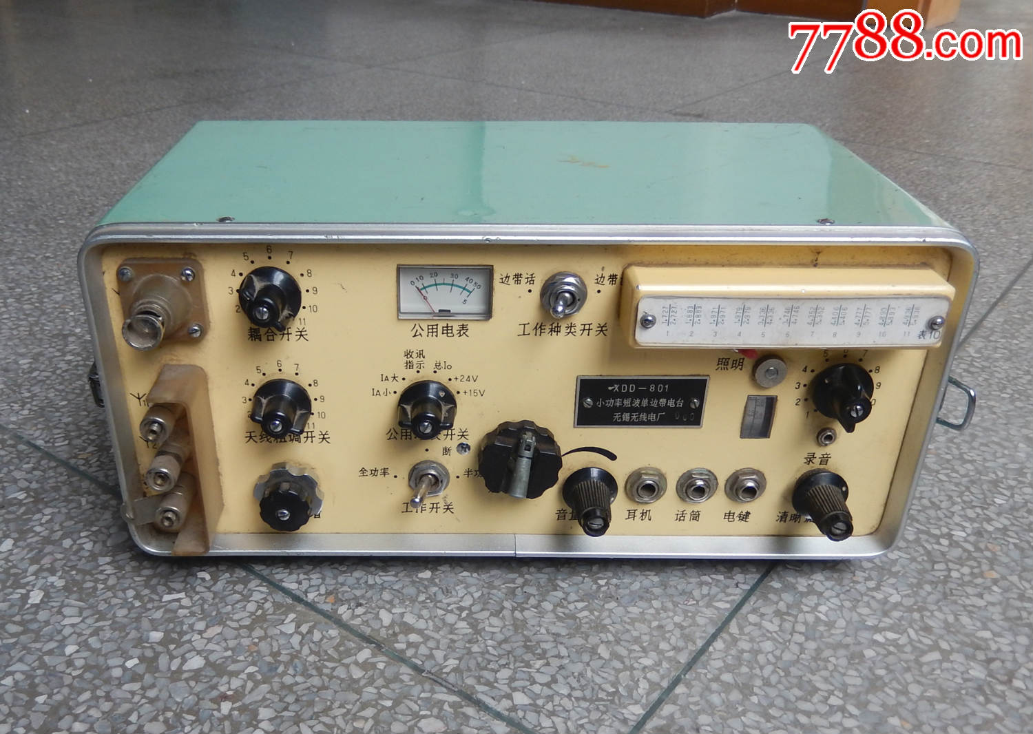 老电台、XDD-801小功率短波单边带电台