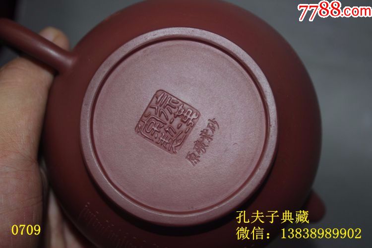 正宗大红袍老紫砂壶全手工泥绘茶壶仿古扁壶徐汉棠老紫砂壶