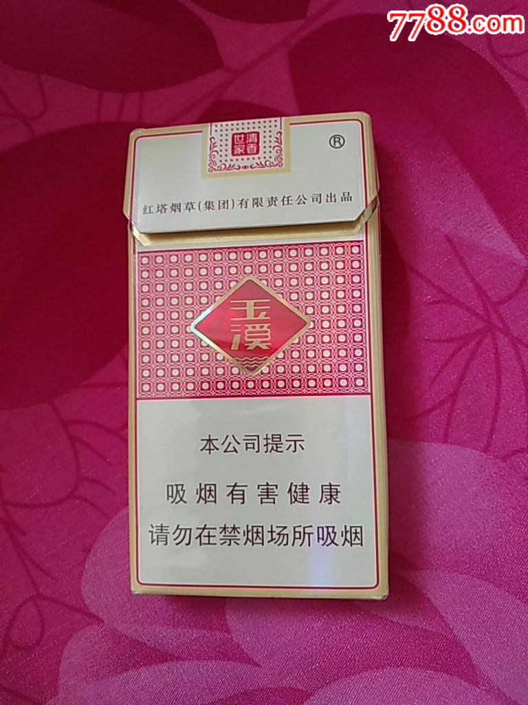 玉溪细支