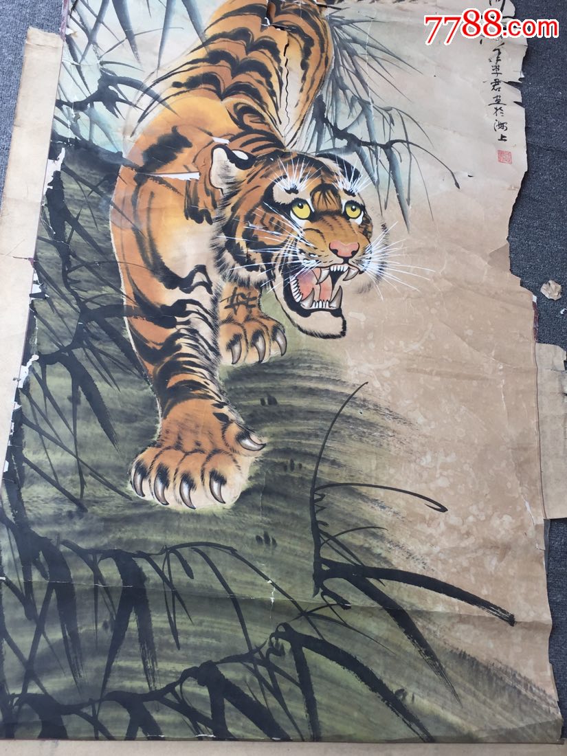 钱学君(著名画家画于海上)品相弱了些