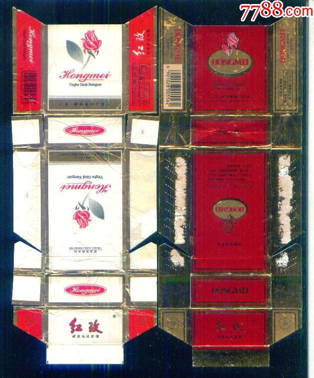 红玫2种不同-se52330313-烟标/烟盒-零售-7788收藏