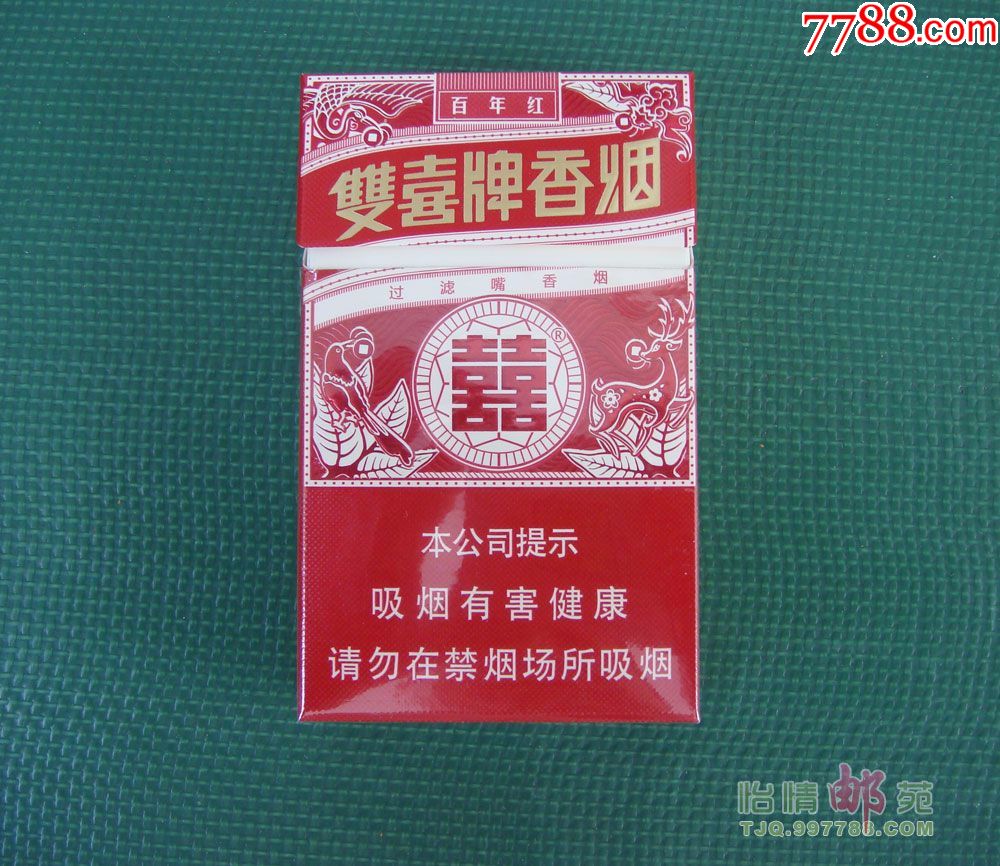 双喜百年红烟标广东上海湖北联合出品