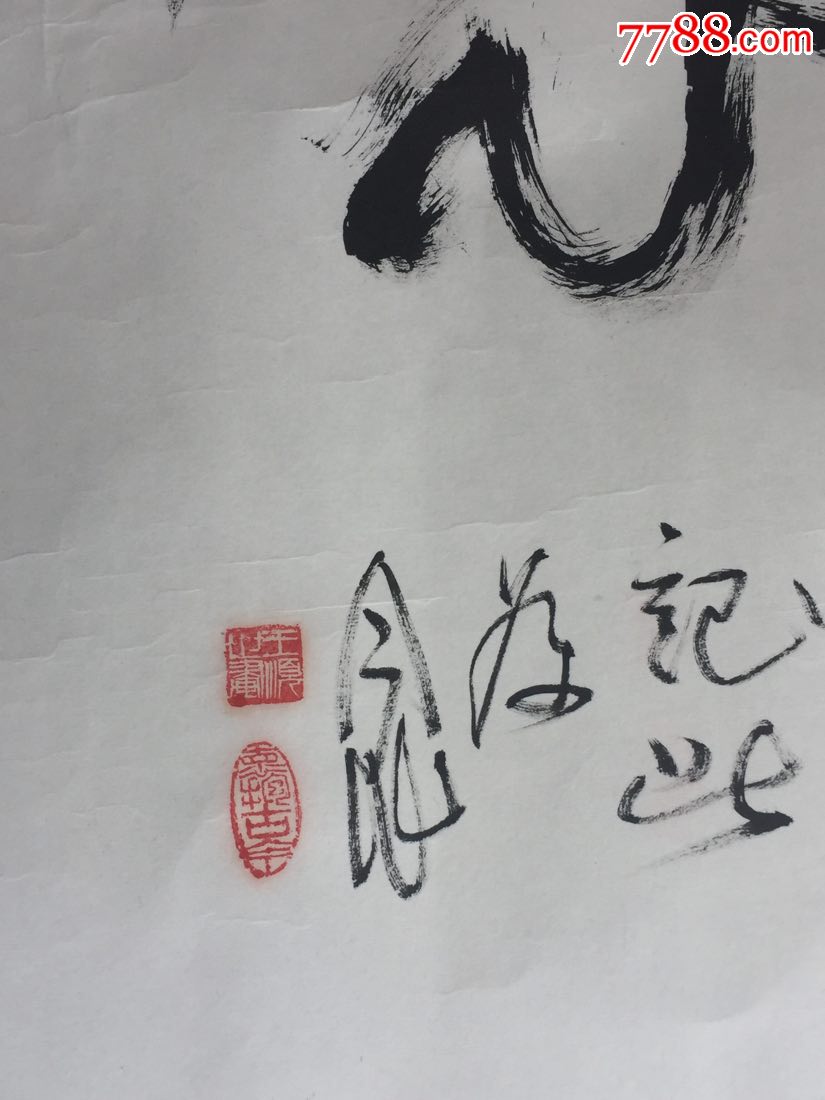 王顺-海风堂著名书法家_第3张_7788书画网