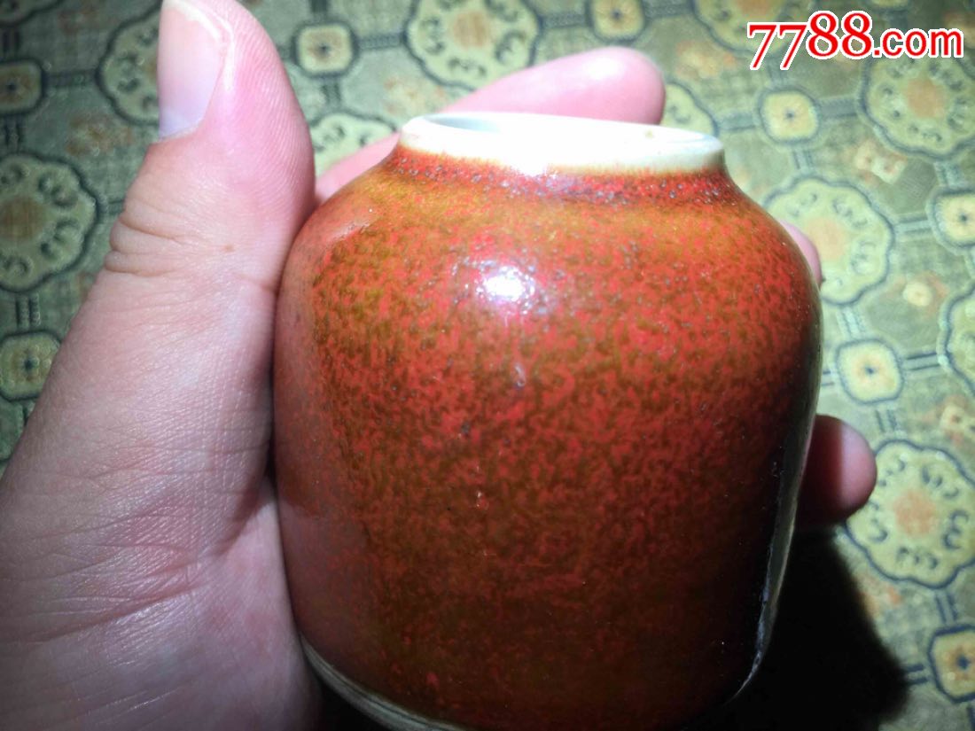 老画家转让早期橘皮釉水盂笔洗,径长5厘米,皮壳邹纹如