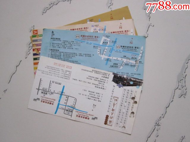 乌镇西栅景区门票(4张)