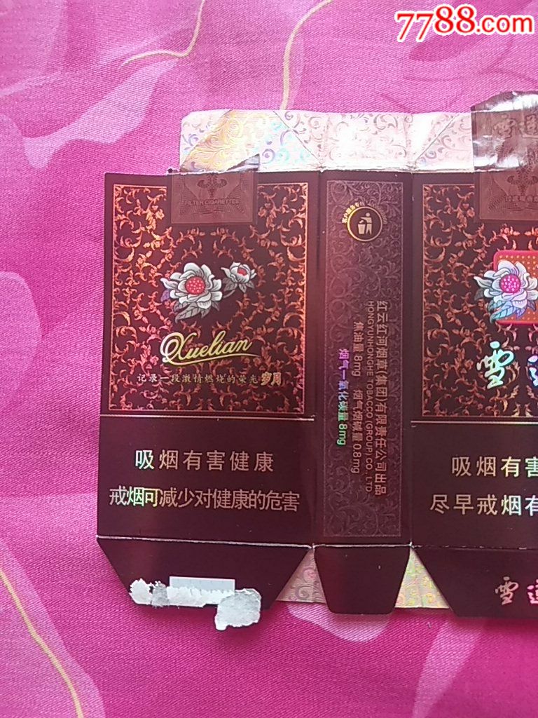 雪莲岁月