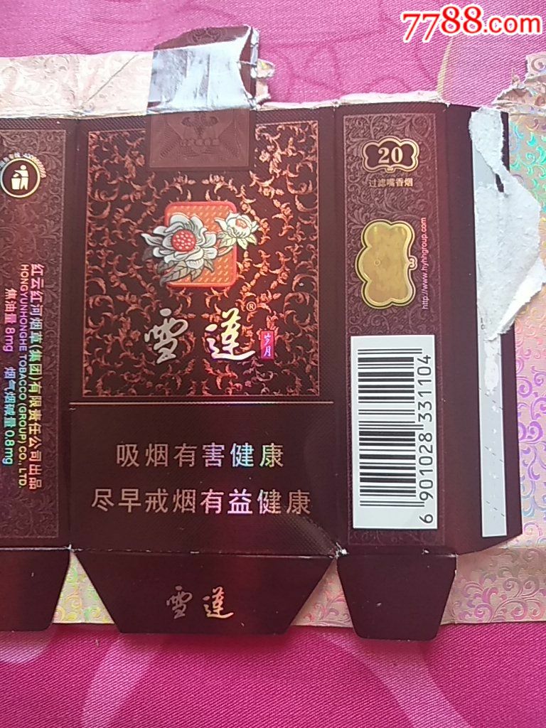 雪莲岁月