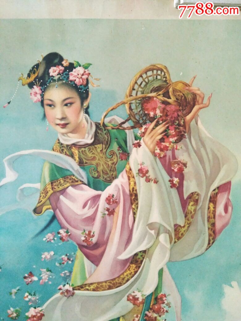 谢慕莲《天女散花》_年画/宣传画_大东阁连藏【7788