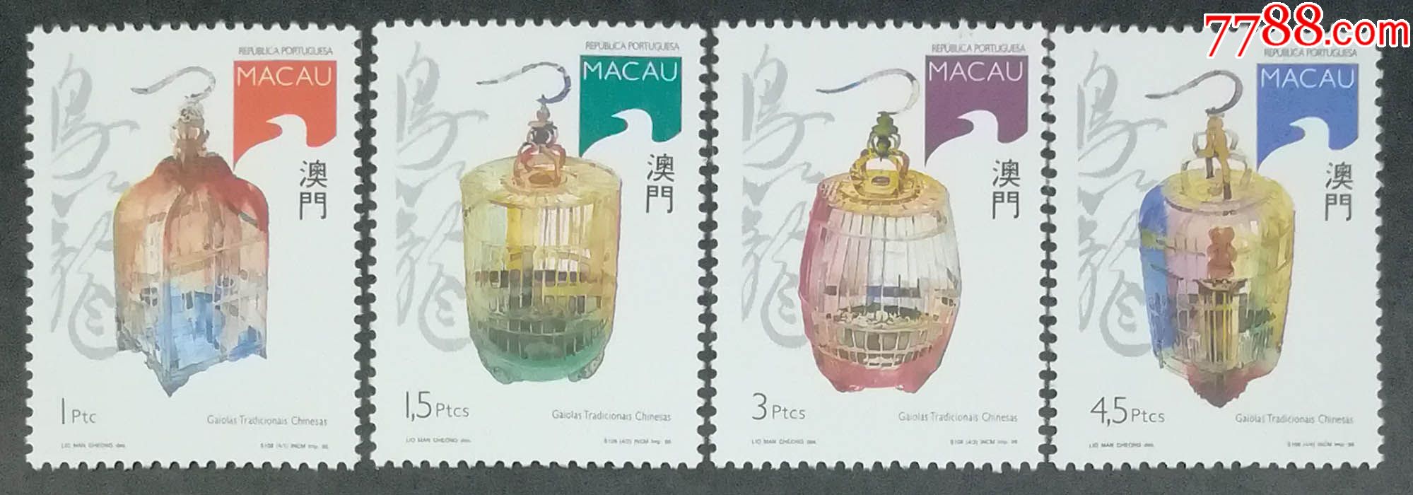 店内编号:港澳台033 品种 港澳台邮票-港澳台邮票 属性 澳门邮票
