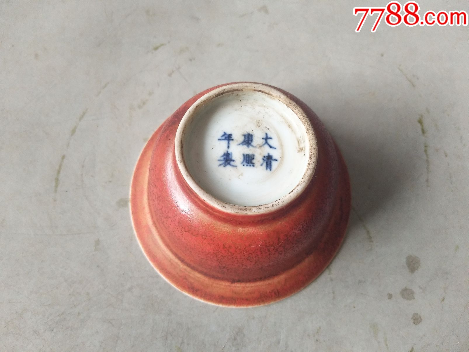 釉里红瓷碗