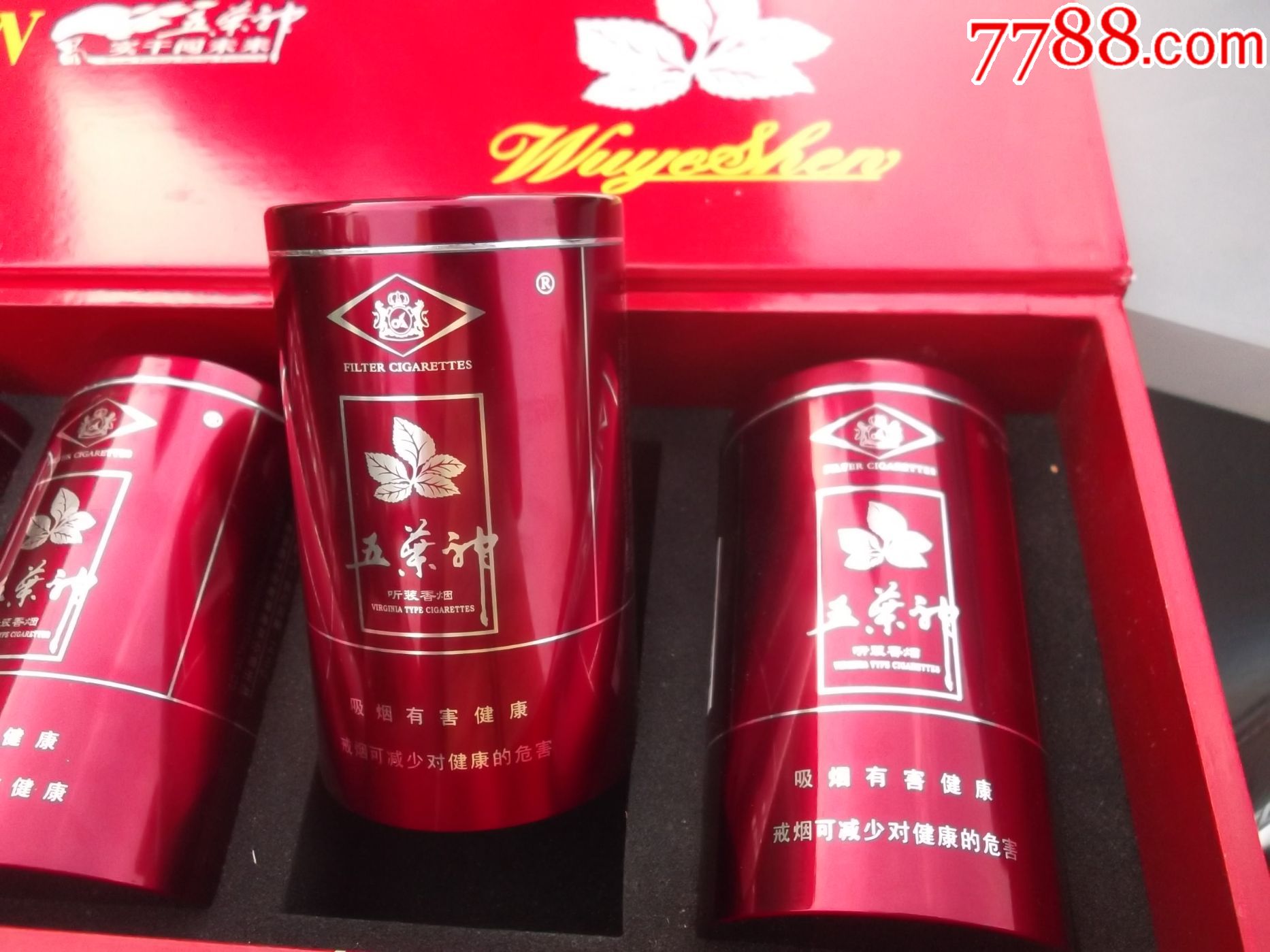 五叶神【典藏罐装】条5盒【抚顺城古旧杂货铺】_第3张_7788收藏__收藏