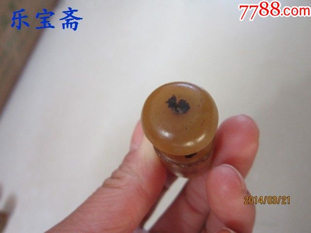 古董老烟袋嘴老玛瑙烟嘴老烟具老烟袋嘴玉石玛瑙烟袋嘴50