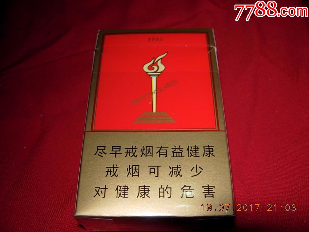 七匹狼---古田
