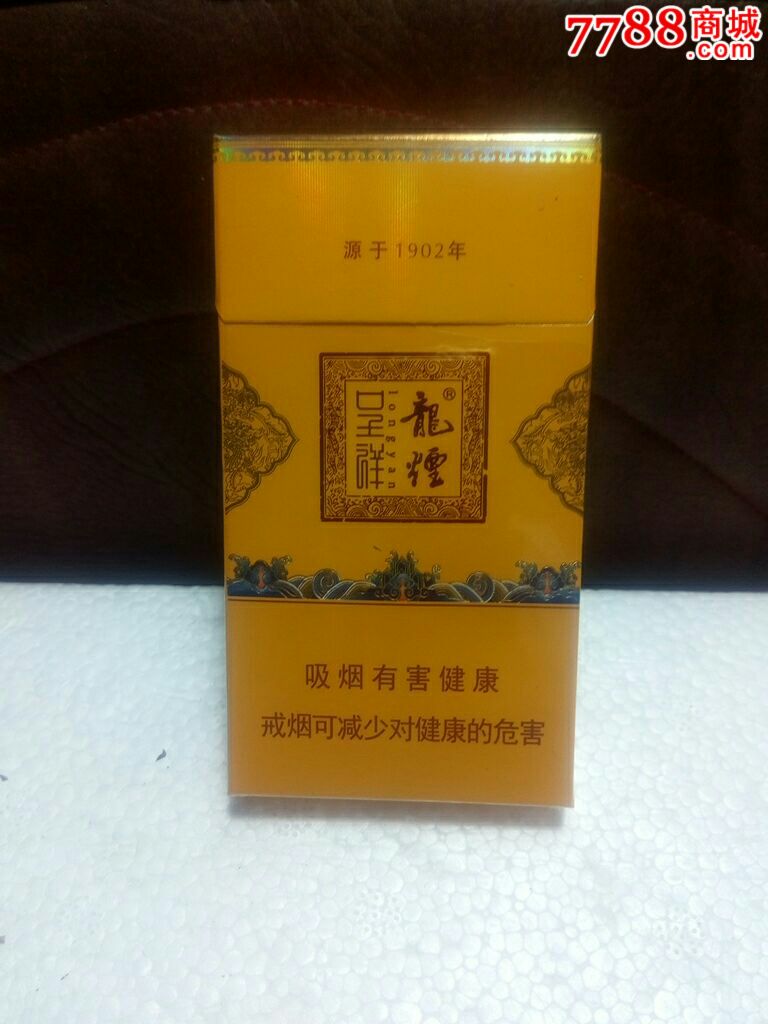 龙烟呈祥/细枝