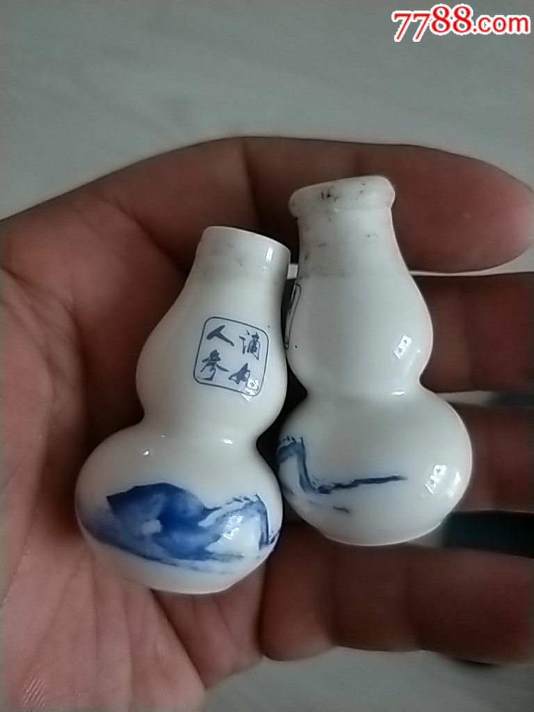 葫芦药瓶两个_老药瓶子_关东杂货铺【7788收藏__收藏
