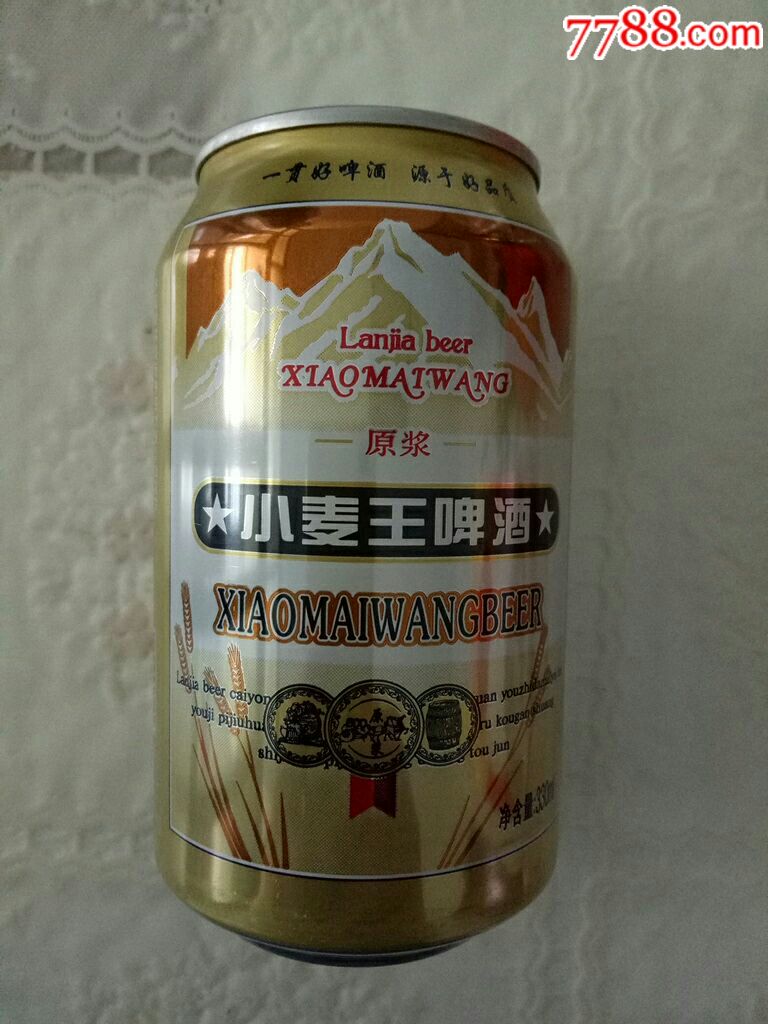 小麦王啤酒易拉罐