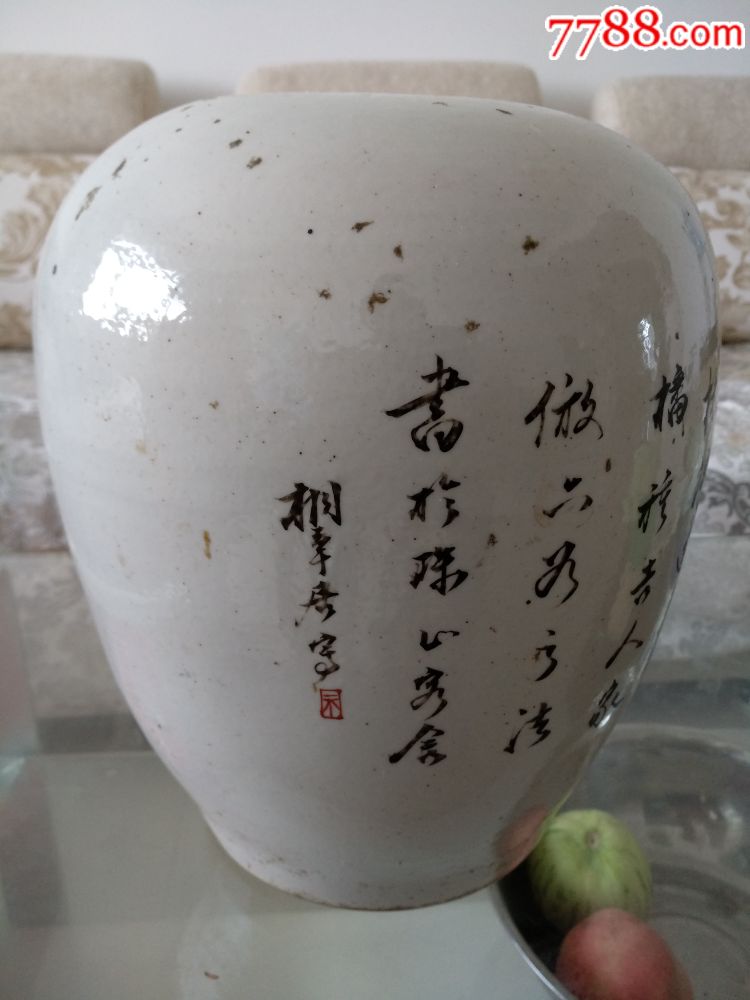 桐华居款人物冬瓜罐
