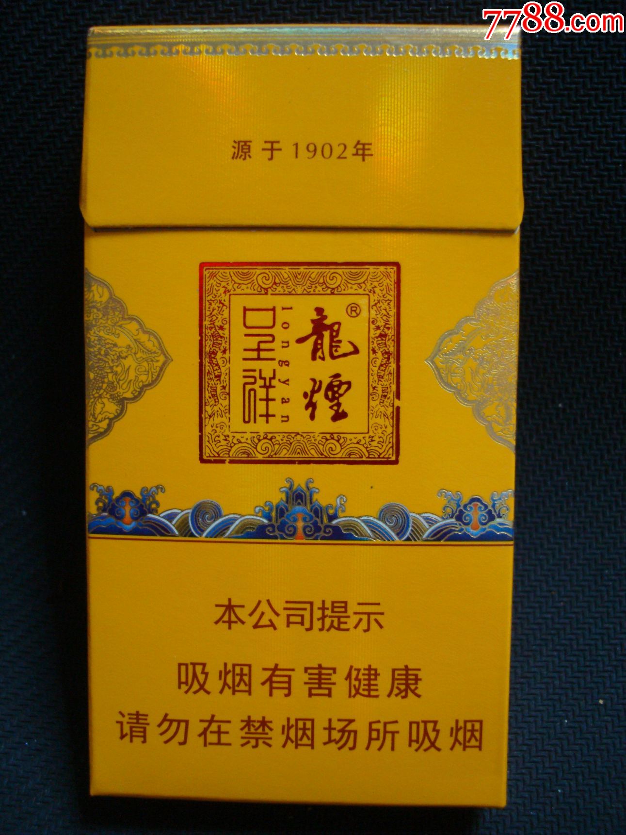 龙烟-呈祥――细支――本公司提示